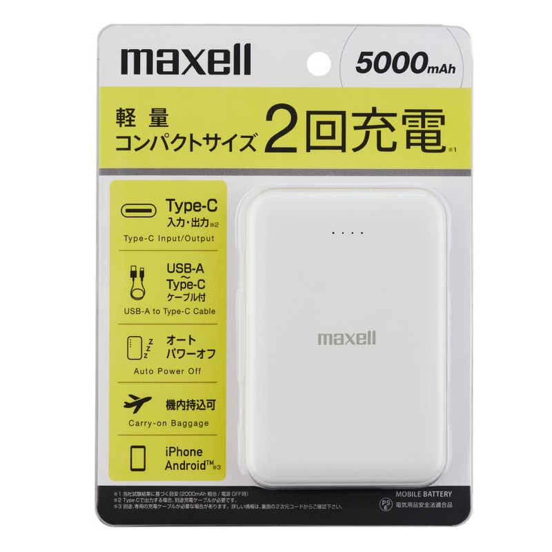 マクセル マクセル モバイルバッテリー 薄型コンパクトサイズ 5000mAh WH MPCCE5000 MPCCE5000