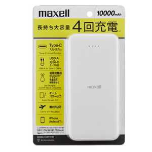 マクセル モバイルバッテリー 薄型大容量 WH MPCCE10000 マクセル モバイルバッテリー 薄型大容量 WH MPCCE10000