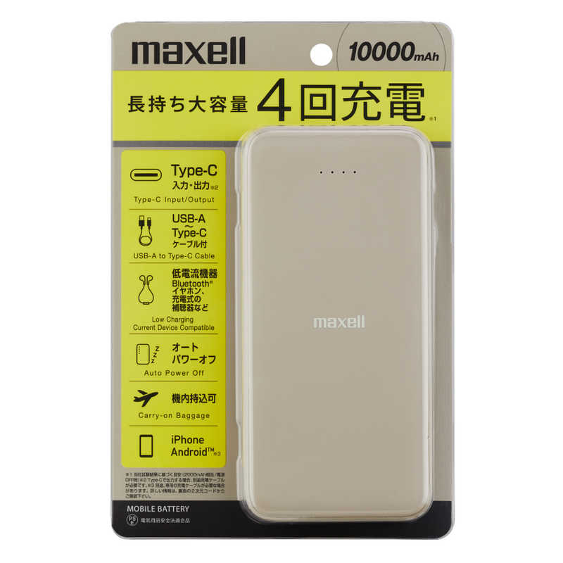 マクセル マクセル モバイルバッテリー 薄型大容量 BE MPCCE10000 MPCCE10000