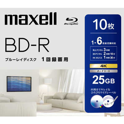 Maxell BD-PL110 ブルーレイディスクプレーヤー　DVDセット Maxell Blu-rayディスク/DVDプレーヤー BD-PL110 - NTT-X Store