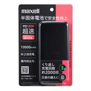 �}�N�Z�� ���ő̃��o�C���o�b�e���[ PD�Ή� MPC-CSSB100000PD BK �mUSB Power Delivery�Ή� / 2�|�[�g�n MPCCSSB100000PD