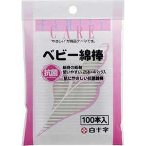 白十字 FC ベビー綿棒 100本 FC 白十字 FC ベビー綿棒 100本 FC