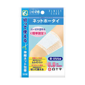 白十字 FC（ファミリーケア）ネットホータイ 頭・太もも用0.9m〔包帯・ガーゼなど〕