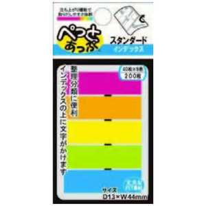 共和文具 インデックス スタンダード 13x44mm･5色x40枚 200枚入 ぺっとあっぷ 3523