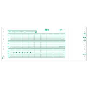ヒサゴ 給与封筒 GB846 ヒサゴ 給与封筒 GB846