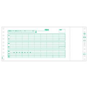 ヒサゴ 給与封筒 GB846