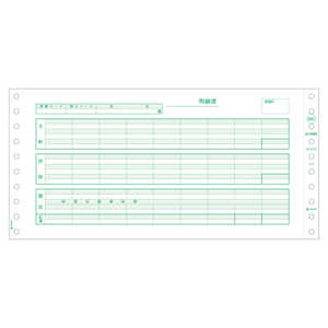 ヒサゴ 給与明細書(密封式)3P SB846C ヒサゴ 給与明細書(密封式)3P SB846C