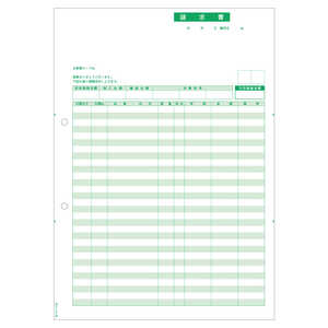 ヒサゴ 請求書 SB1148 ヒサゴ 請求書 SB1148
