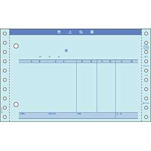 ヒサゴ 売上伝票 請求･納品･受領付 4P GB339