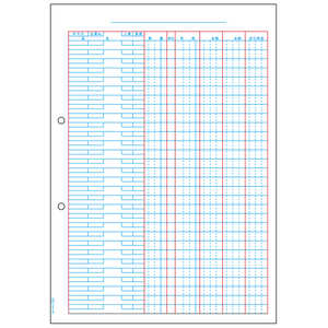 ヒサゴ 元帳2穴 GB1167