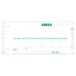ヒサゴ 売上伝票請求・納品・受領付4P GB996 ヒサゴ 売上伝票請求・納品・受領付4P GB996