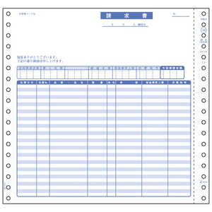 ヒサゴ 請求書(品名別・税抜・税額)2P GB166 ヒサゴ 請求書(品名別・税抜・税額)2P GB166
