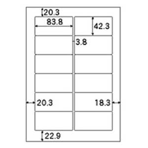 ヒサゴ A4タックシール 12面 OP861 ヒサゴ A4タックシール 12面 OP861