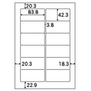 ヒサゴ A4タックシール GB861 [A4 /100シート /12面]