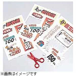 ヒサゴ A4タックシール 再剥離タイプ SB860 ヒサゴ A4タックシール 再剥離タイプ SB860