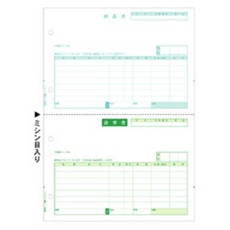 5 好評 ヒサゴ 納品書 A4タテ 3面 GB-1149 返品種別A ecufilmfestival