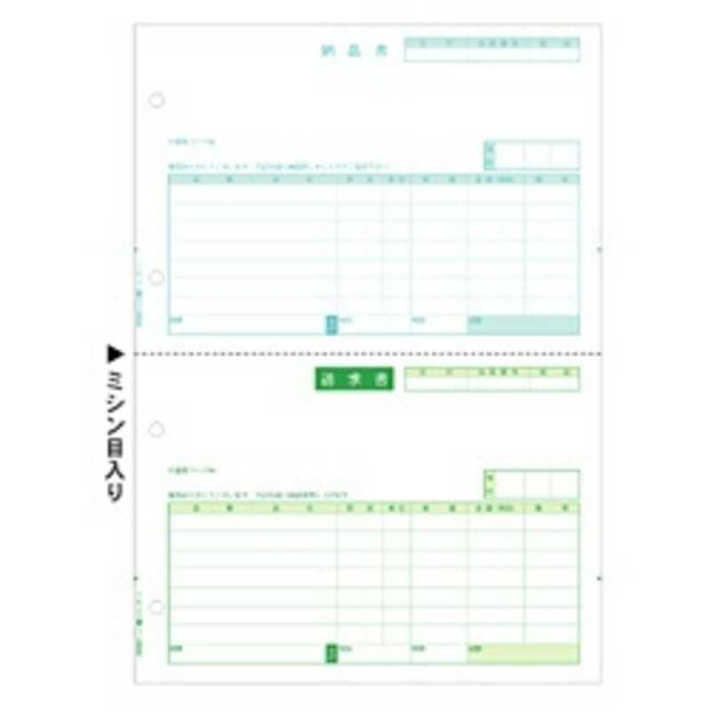 ヒサゴ ヒサゴ 納品書 GB1106(納品書/A4タテ/2面) GB1106(納品書/A4タテ/2面)