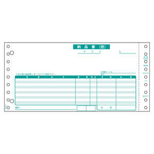 ヒサゴ 納品書請求付3P GB550-3S ヒサゴ 納品書請求付3P GB550-3S