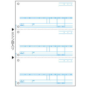 ヒサゴ 売上伝票3面 GB1233
