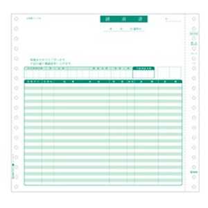 ヒサゴ ベストプライス版/請求書/品名別/入数:500セット/複写枚数:2枚 BP0302 ヒサゴ ベストプライス版/請求書/品名別/入数:500セット/複写枚数:2枚 BP0302