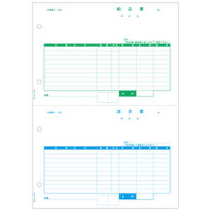 ヒサゴ 納品書2面 GB2109 ヒサゴ 納品書2面 GB2109