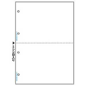 ヒサゴ マルチプリンタ帳票 (A4 白紙 2面 4穴) BP2003