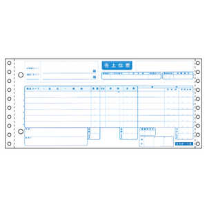 ヒサゴ 家具統一伝票6P BP1727