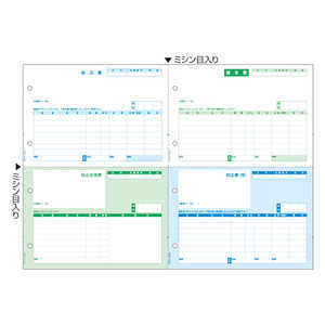 ヒサゴ ベストプライス版納品書A34面 BP0110 ヒサゴ ベストプライス版納品書A34面 BP0110