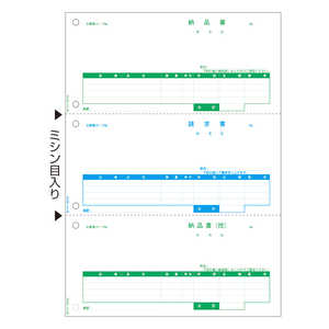 ヒサゴ ベストプライス版納品書3面 BP0109 ヒサゴ ベストプライス版納品書3面 BP0109