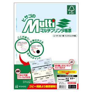 �q�T�S �k�e��v�����^�lFSC�iR�j�F�� �}���`�v�����^���[ �J���[ 0.08mm [A4 /100�� /3��] FSC2081