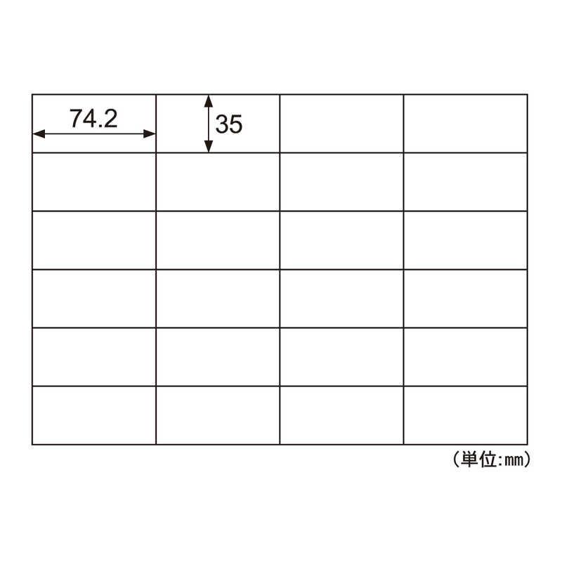 ヒサゴ ヒサゴ 〔各種プリンタ〕FSC認証 タックシール 0.07mm [A4 /100シート /24面 /【ラベルサイズ】74.2×35mm] FSCGB863 [ラベル･タックシｰル /【ラベルサイズ】74.2×35mm] FSCGB863 [ラベル･タックシｰル /【ラベルサイズ】74.2×35mm]