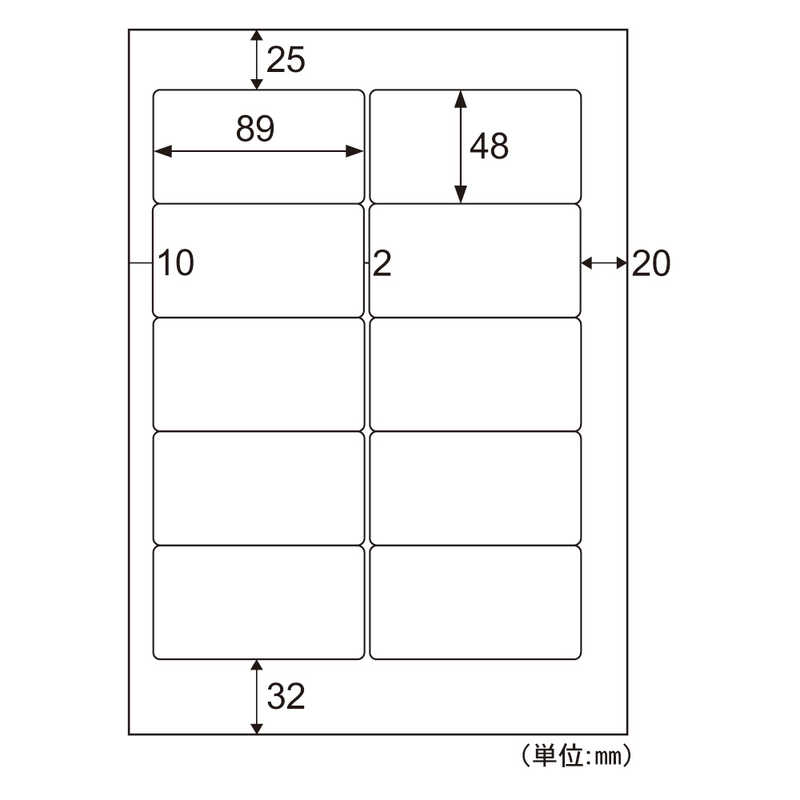 ヒサゴ ヒサゴ 〔各種プリンタ〕FSC認証 タックシール 角丸 0.07mm [A4 /100シート /10面 /【ラベルサイズ】89×48mm] FSCGB868 [ラベル･タックシｰル /【ラベルサイズ】89×48mm] FSCGB868 [ラベル･タックシｰル /【ラベルサイズ】89×48mm]
