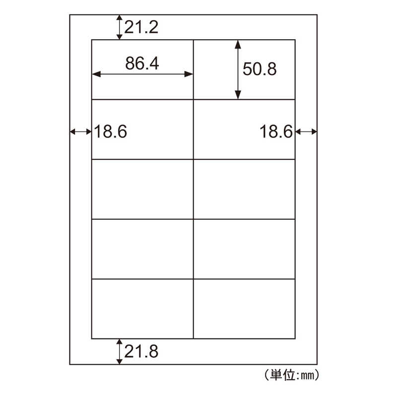 ヒサゴ ヒサゴ 〔各種プリンタ〕FSC認証 タックシール 四辺余白 0.07mm [A4 /100シート /10面 /【ラベルサイズ】86.4×50.8mm] FSCGB888 [ラベル･タックシｰル /【ラベルサイズ】86.4×50.8mm] FSCGB888 [ラベル･タックシｰル /【ラベルサイズ】86.4×50.8mm]