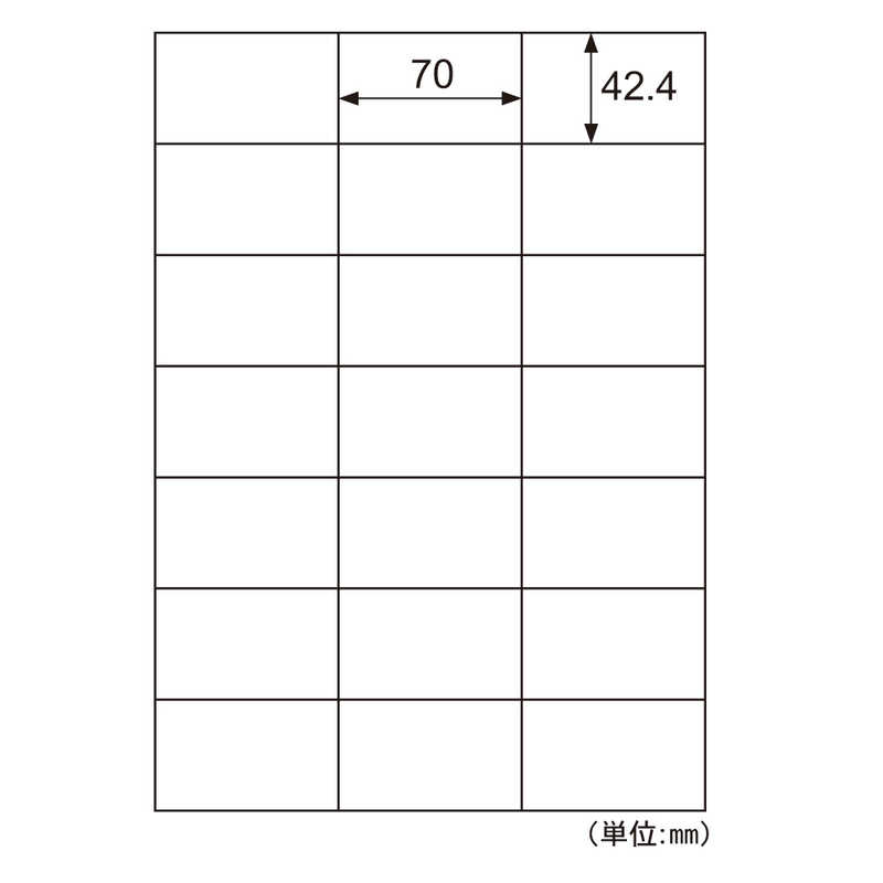 ヒサゴ ヒサゴ 〔各種プリンタ〕FSC認証 タックシール 0.07mm [A4 /100シート /21面 /【ラベルサイズ】70×42.4mm] FSCGB983 [ラベル･タックシｰル /【ラベルサイズ】70×42.4mm] FSCGB983 [ラベル･タックシｰル /【ラベルサイズ】70×42.4mm]