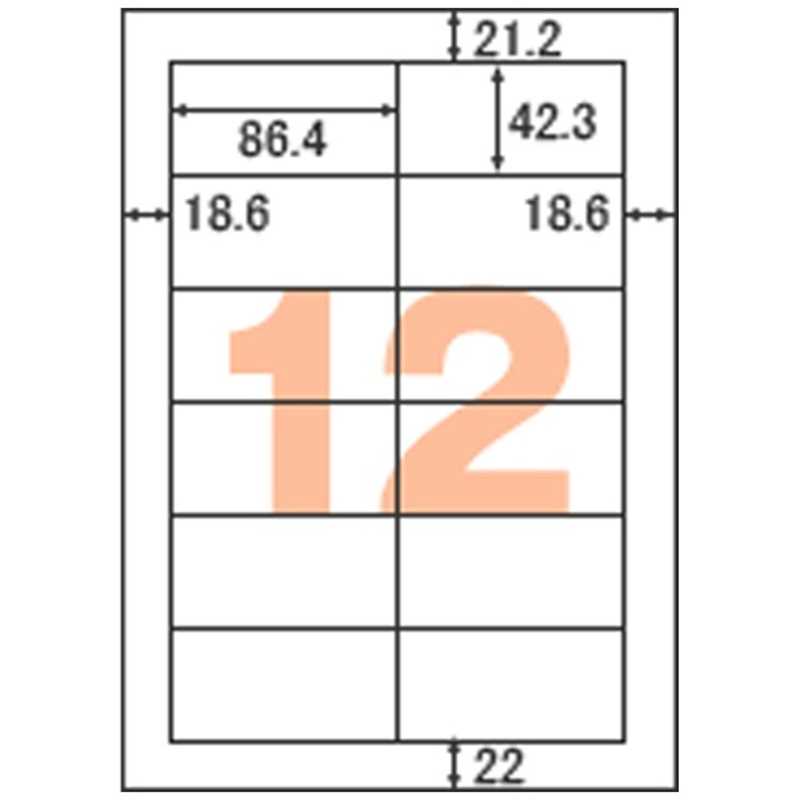 ヒサゴ ヒサゴ A4タックシール 12面 四辺余白(A4サイズ:12面･20シート:240片) FSCOP881 FSCOP881