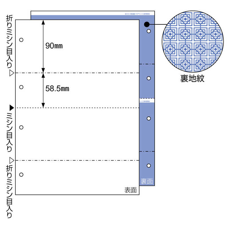 ヒサゴ A4白紙2面 FSC2002Z - 3