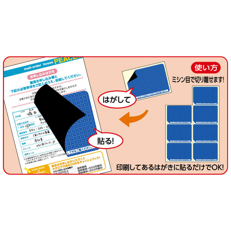 ヒサゴ ヒサゴ 目隠しラベルA4･8面/地紋 LB2403 LB2403