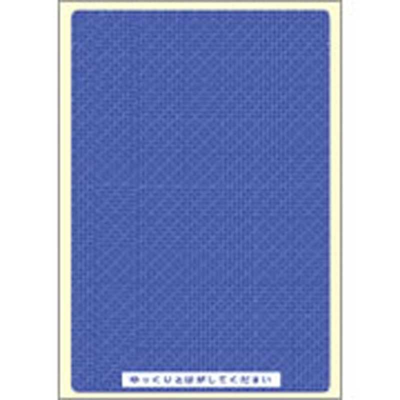 ヒサゴ ヒサゴ 簡易情報保護ラベル はがき全面 紙タイプ(105×148.5mm･20シート) OP2410 OP2410