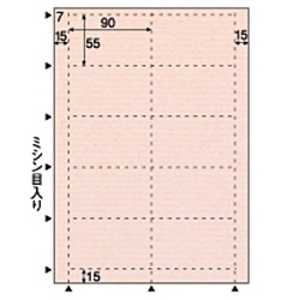 ヒサゴ 〔各種プリンタ〕 クラッポドロップ 100枚(A4サイズ 10面×10シート・ピーチ) QP001S ヒサゴ 〔各種プリンタ〕 クラッポドロップ 100枚(A4サイズ 10面×10シート・ピーチ) QP001S