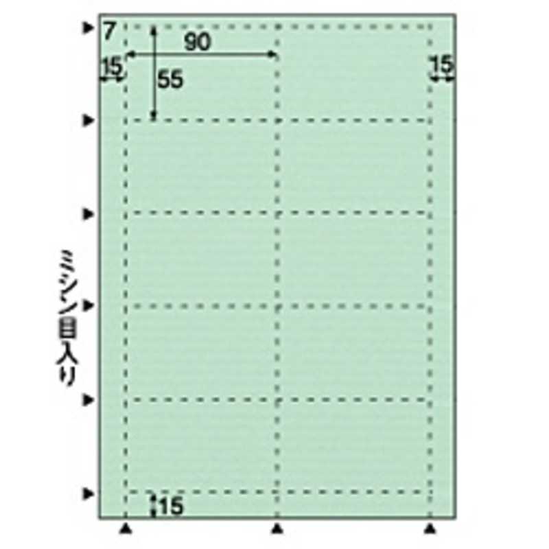 ヒサゴ ヒサゴ 〔各種プリンタ〕 クラッポドロップ 100枚(A4サイズ 10面×10シート･ミント) QP005S QP005S