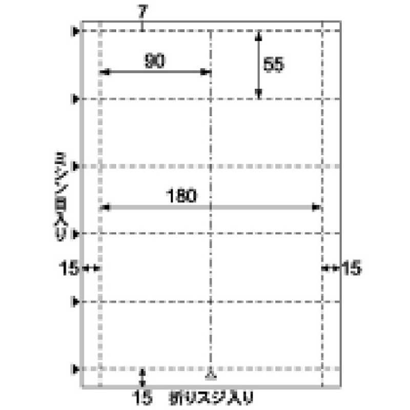 ヒサゴ ヒサゴ エコノミー名刺 横2ツ折 100枚(A4サイズ 5面×20シート･ホワイト) EBX03S EBX03S