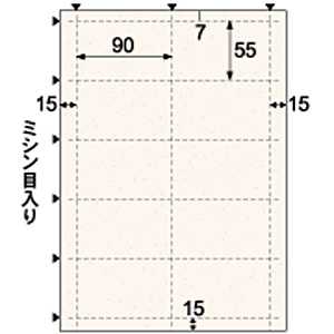 ヒサゴ 〔各種プリンタ〕 名刺･カード 50枚 BM421S (A4サイズ 10面×5シｰト･スタｰ マｰガレット)
