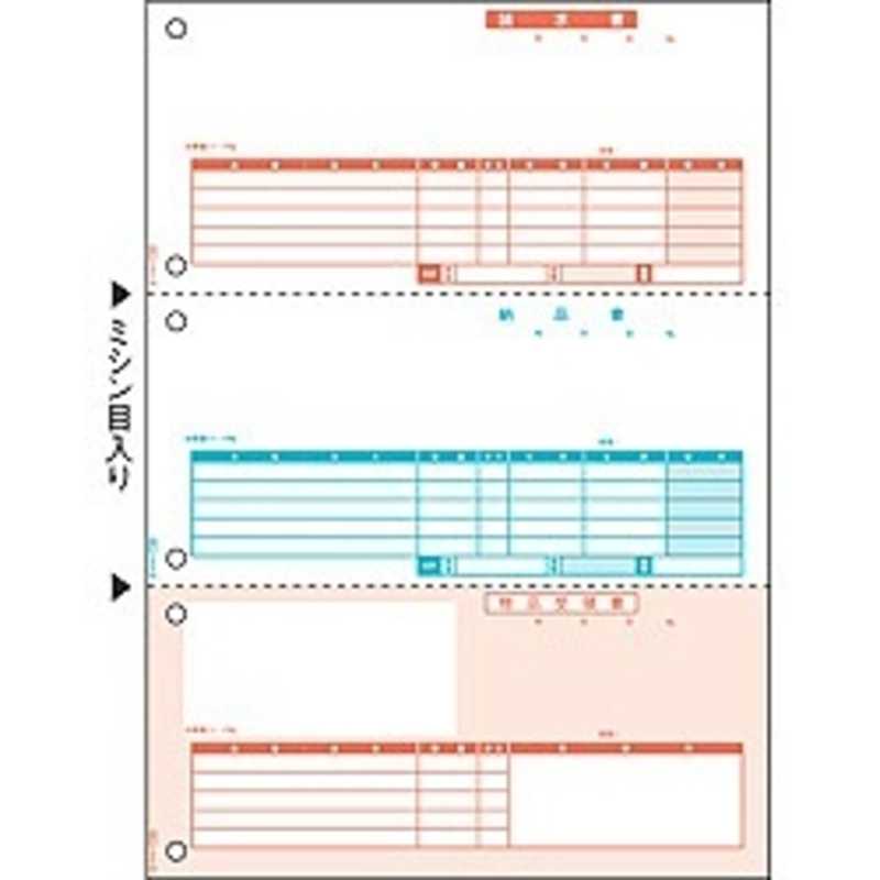 ヒサゴ ヒサゴ 納品書(A4タテ･3面 100枚入)ちょこっと帳票 OP1109 OP1109