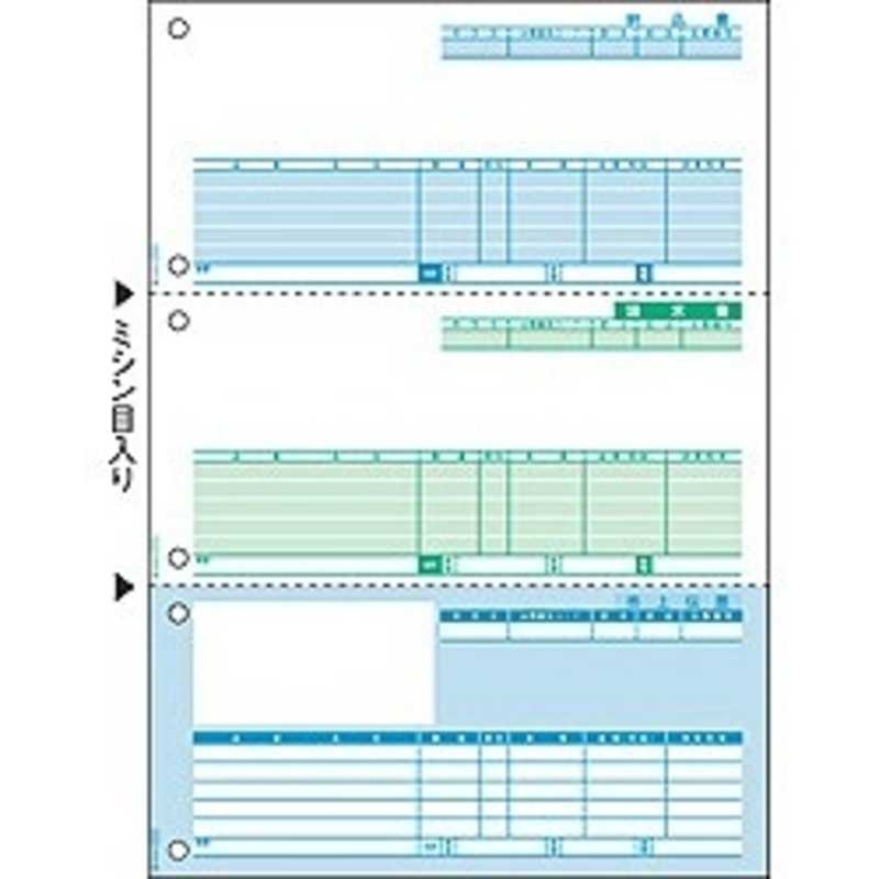ヒサゴ ヒサゴ 売上伝票(A4タテ･3面 100枚入)ちょこっと帳票 OP1111 OP1111