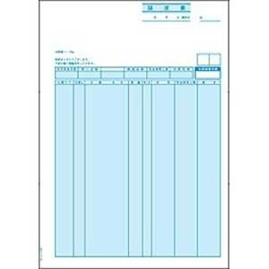 ヒサゴ 請求書(A4タテ 100枚入)ちょこっと帳票 OP1116