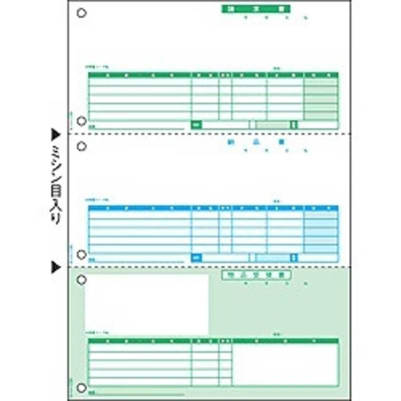 ヒサゴ ヒサゴ 納品書(A4タテ･3面 100枚入)ちょこっと帳票 OP1149 OP1149
