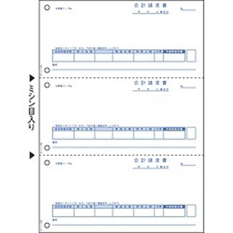 ヒサゴ ヒサゴ 合計請求書(A4タテ･3面 100枚入)ちょこっと帳票 OP1164 OP1164