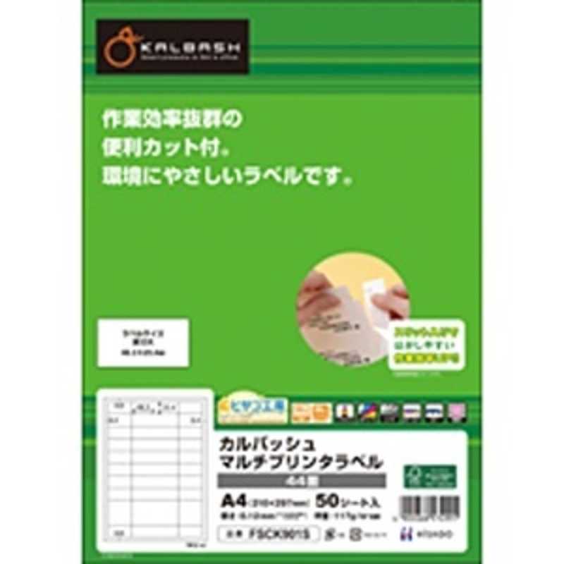ヒサゴ マルチプリンタラベル カルバッシュ Fsck901s の通販 カテゴリ パソコン 周辺機器 プリンター ヒサゴ 家電通販のコジマネット 全品代引き手数料無料