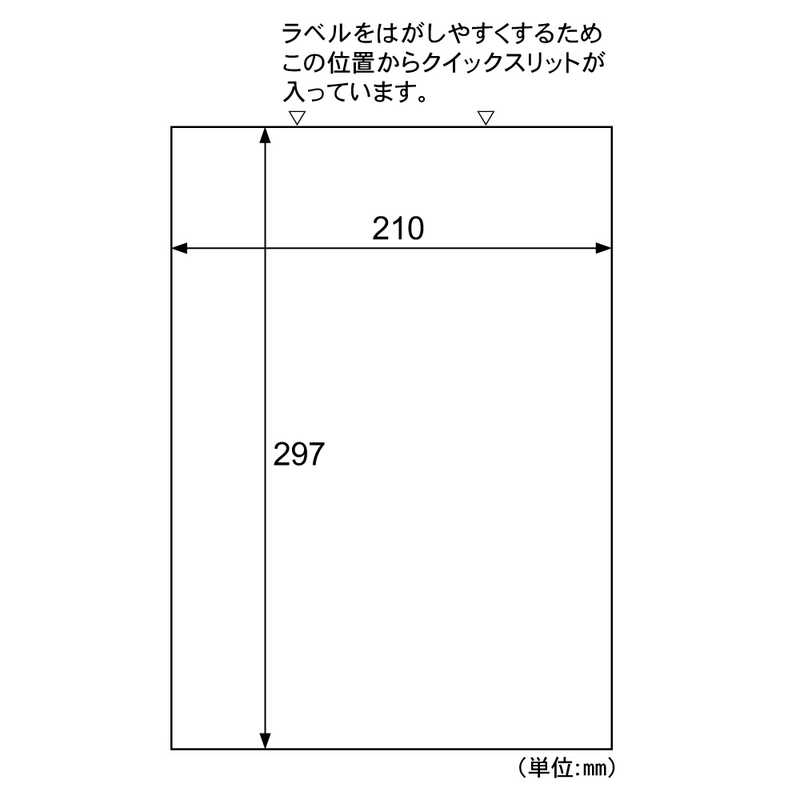ヒサゴ カルバッシュマルチプリンタラベルノーカット Fsck862 の通販 カテゴリ パソコン 周辺機器 プリンター ヒサゴ 家電通販のコジマネット 全品代引き手数料無料