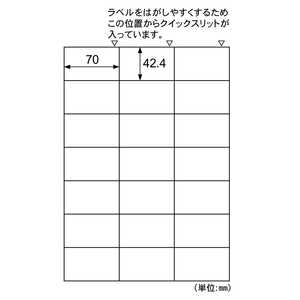 ヒサゴ カルバッシュマルチプリンタラベル21面 FSCK983